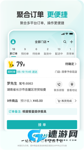 大有单 第2张图
