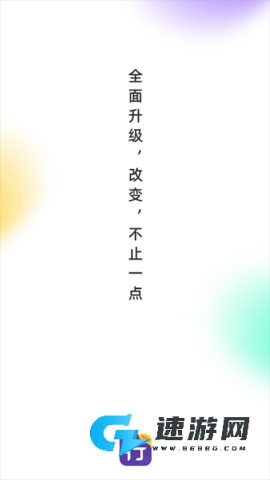 圆通行者