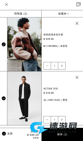 ZARA 第8张图