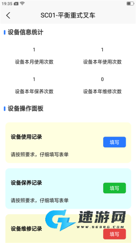 希睿云安全 第2张图