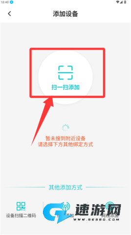 云看看监控 第3张图