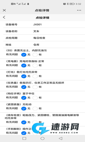 希睿云安全