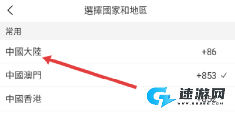 澳觅外卖 第2张图