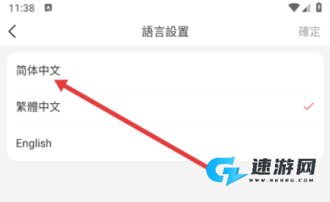 澳觅外卖 第4张图
