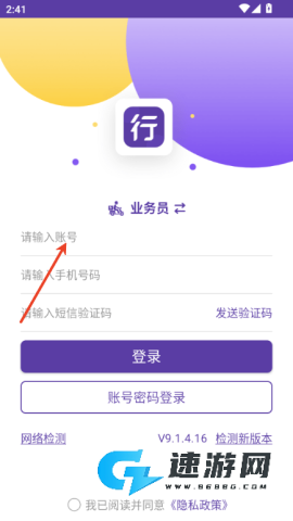 圆通行者 第1张图