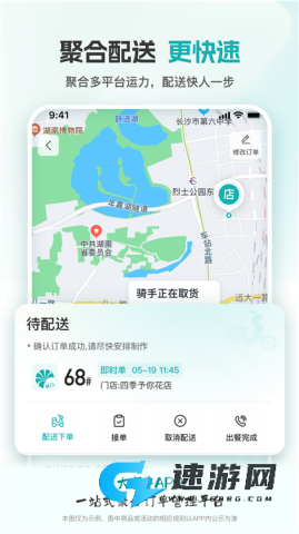 大有单 第5张图