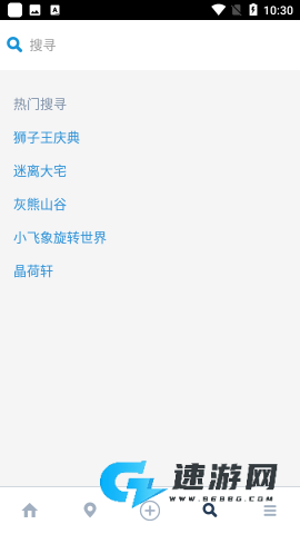 香港迪士尼乐园