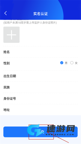 乐冰雪 第7张图