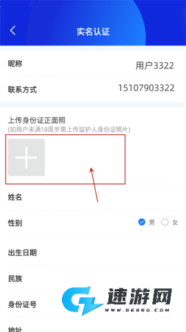 乐冰雪 第6张图