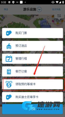 香港迪士尼乐园 第3张图