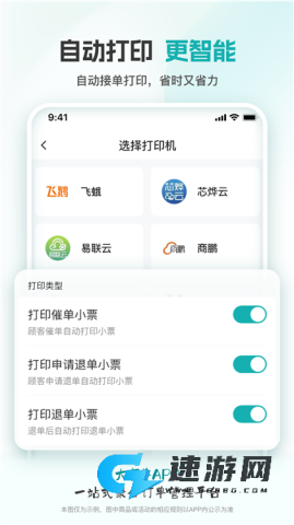 大有单 第4张图