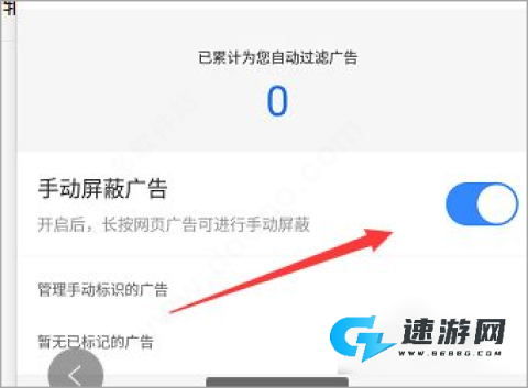 简单搜索 第6张图