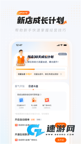 饿百零售