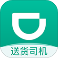 滴滴货运
