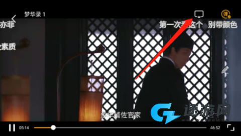 易火影视 第3张图
