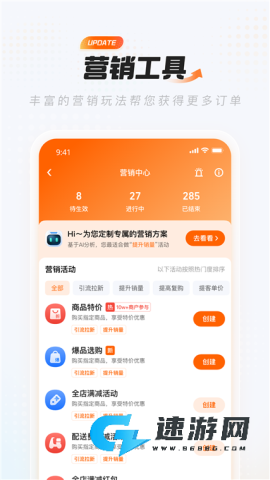 饿百零售