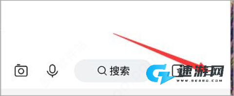 简单搜索 第3张图