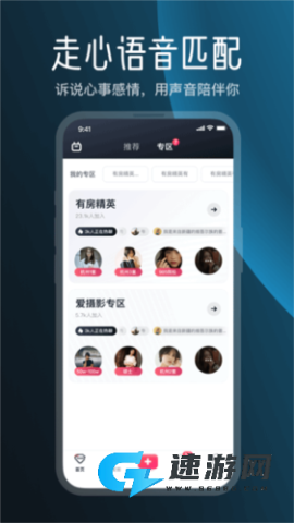 MarryU 第3张图