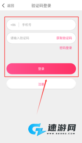 么么聊交友 第2张图