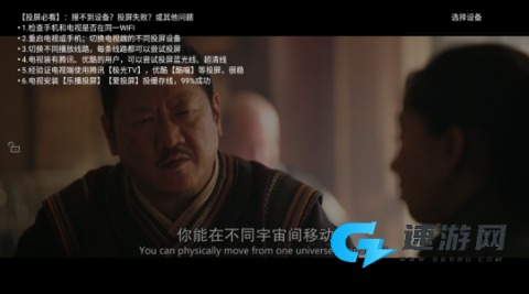 易火影视 第4张图