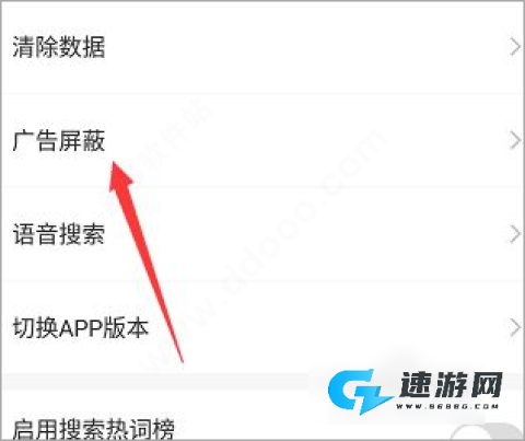 简单搜索 第5张图