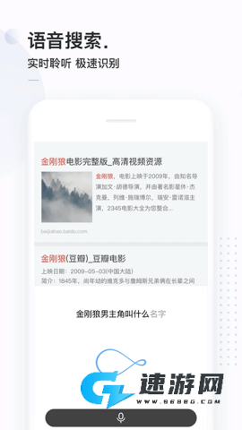 简单搜索