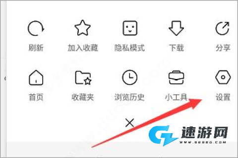 简单搜索 第4张图