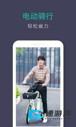 滴滴青桔