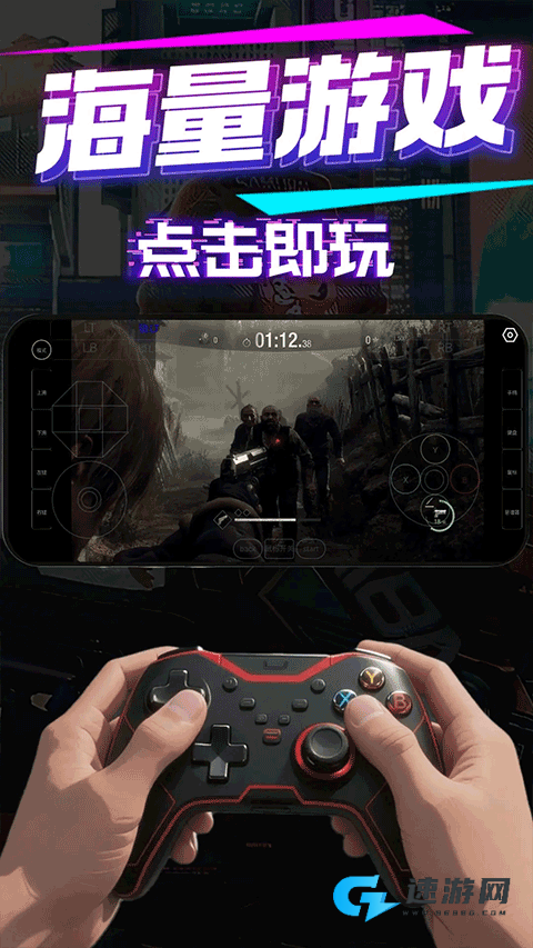 弧星云电脑