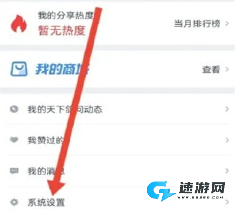 咕咕信鸽官方版 咕咕信鸽 第2张图