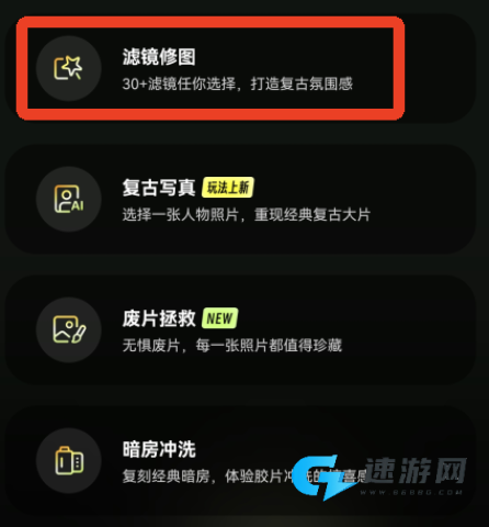 Kapi相机手机版 第6张图