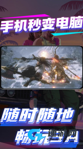 弧星云电脑 第1张图