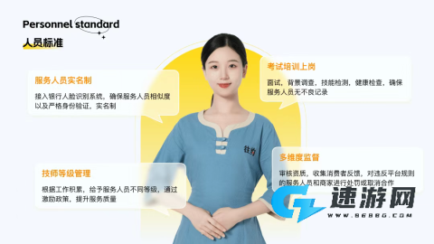 往约 第1张图