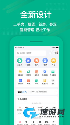 澜房 第1张图