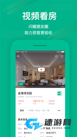 澜房