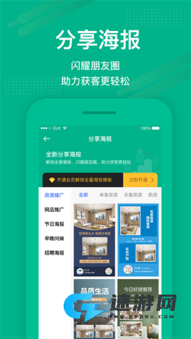 澜房 第2张图