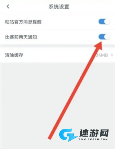 咕咕信鸽官方版 咕咕信鸽 第3张图