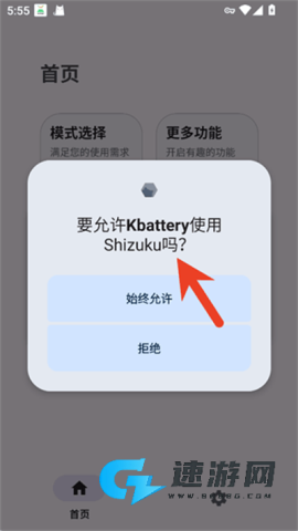 Kbattery