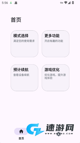 Kbattery