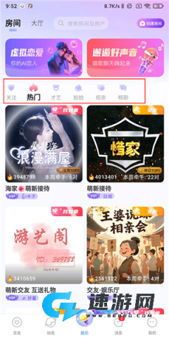 虚拟恋人 第5张图