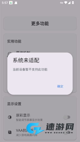 Kbattery