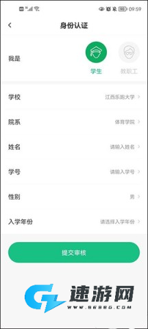 步道乐跑 第2张图