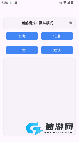 Kbattery