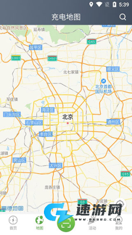 联联充电 第3张图