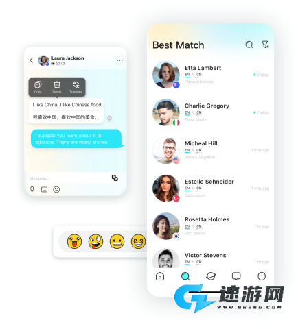 Yeetalk 第2张图