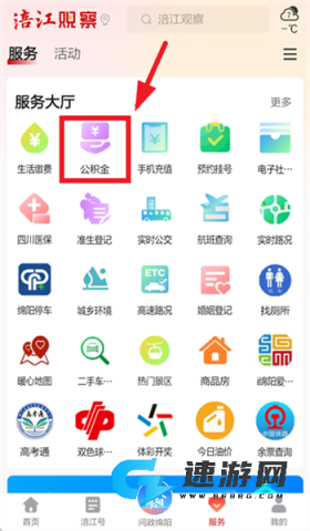 涪江观察 第6张图