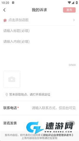 涪江观察 第4张图