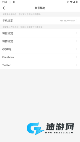 LesPark 第6张图