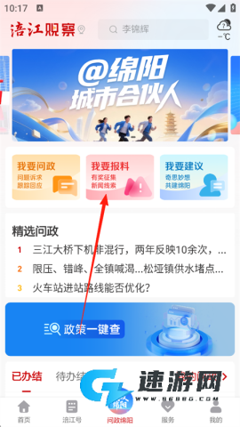涪江观察 第3张图