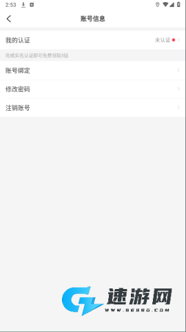 LesPark 第5张图
